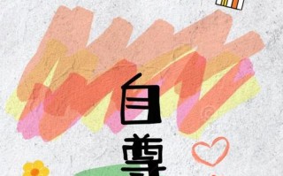 五者如何铸就完整人格？