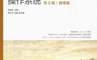 自学linux的书籍