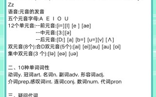 没有英文基础如何自学