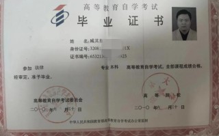 中专自学能考哪些证书？