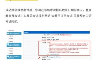 沪江网校雅思课程怎么样