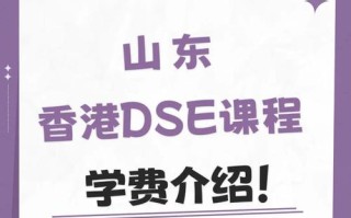 香港新移民免费课程有哪些？