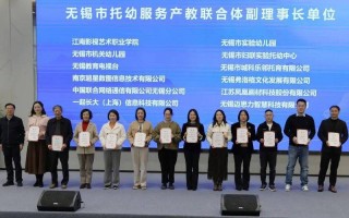 无锡高师学前教育有何特色与优势？