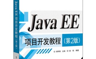 Java EE自学从哪开始？关键点是什么？