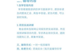 自学java一般要学多久？