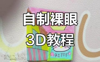 3D动画制作自学教程该怎么学？
