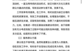 2025党员自学记录应如何规范填写？