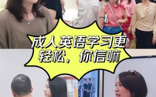 35岁自学英语怎么学才有效？