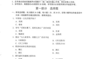 自学考试历年真题答案哪里找？