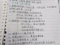 组织和胚胎学自学习题如何高效学习？