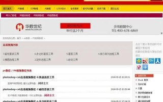 哪里能找到全国免费技能自学网站？