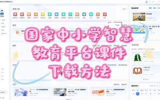 中国儿童学前教育网站有什么特色内容？