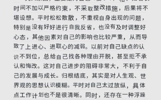 如何有效促进自身职业发展？