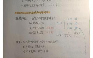 电大学前教育原理作业核心要点是什么？