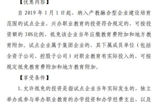 政策如何支撑职业教育发展？