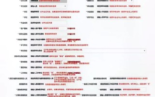 沈阳自学考试大专报名