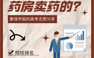 临床药理研究员职业发展路径与前景如何？