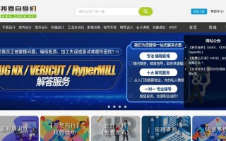 我要自学网aics6