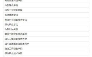 山东春季高考学前专业考什么？