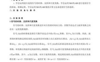 数字信号处理课程论文如何选题与写作？