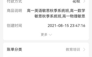 掌门1对1课程价格多少？