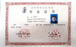 天津自考证书怎么领？