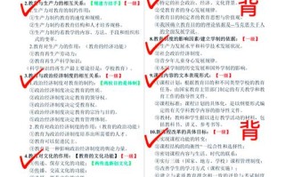 学前教育教师观的核心内涵是什么？