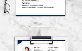 课程顾问个人介绍应突出哪些核心优势？