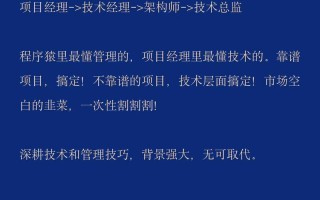 30岁职业发展，该如何规划未来方向？