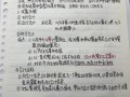 小会计如何自学成才？