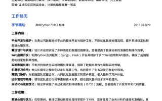 Java开发职业规划范文如何制定才有效？