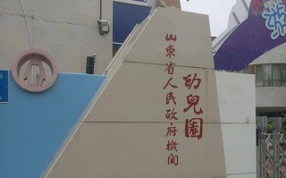 我国最早学前教育机构是哪个？