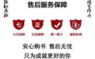 学前教育自考本科有哪些必备书籍？