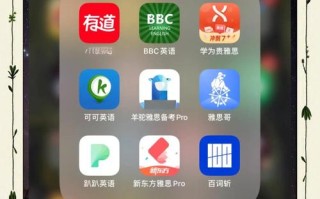 哪些免费自学英语软件能下载？
