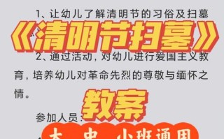 幼儿园节日课程如何设计更有效？