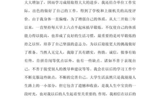 学前教育本科毕业，我的专业成长达标了吗？