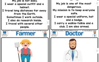 职业发展空间如何英语翻译？