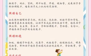 学前教育的三个方面具体指什么？