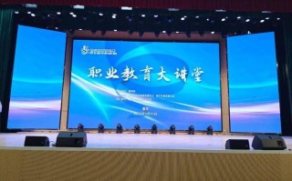 重庆职业教育如何高质量发展？