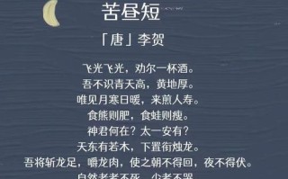 职业成长诗句如何助力发展？