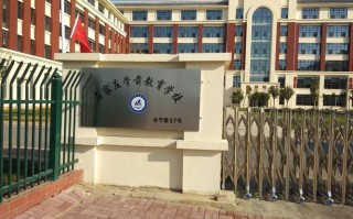 石家庄学前教育中专怎么样？就业前景如何？