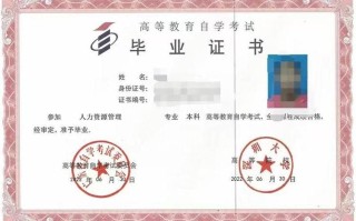 陕西省自学考试委员会是什么？