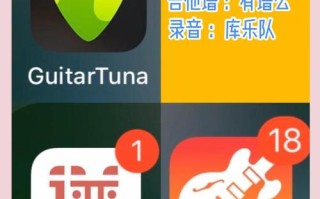 自学吉他用什么软件最合适？