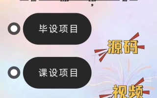 Java课程设计的核心目的是什么？