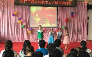 哈哈师大学前教育实力如何？就业前景怎么样？