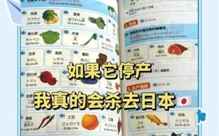 日语自学入门教材下载