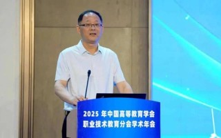 中国职教发展会如何引领职教未来？