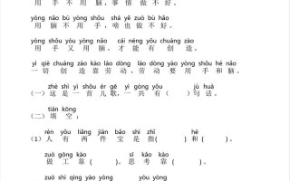 学前拼音阅读，真能提升阅读能力吗？