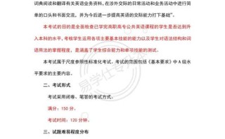 学前教育专升本考哪些科目？