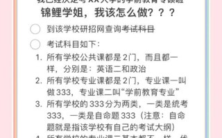 学前教育研究生考编制，难度大吗？